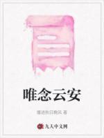 许落落季宴礼