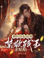 苏染汐夏凛枭