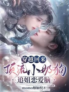 时光秘境,他和她的沧海桑田