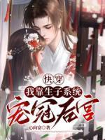 宋青宁萧凛