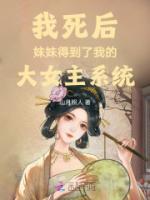 林芝茹秦时宴