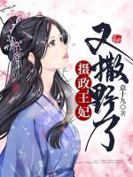 凤九歌楚云渊