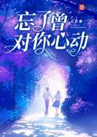 江晚星宋景明