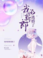 白凝叶宴