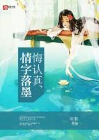 宣婼顾凛