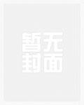拳之下