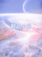 宋七月慕战北