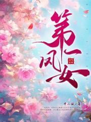 王府养兄宠我上天,亲哥悔疯了