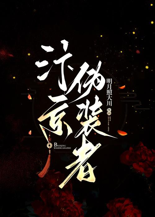 北宋间谍的N次方