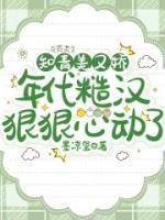 叶漾慕喻