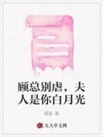 顾宴时阿若