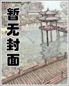 老爸再婚的对象,居然从妈妈到女儿都是我的炮友