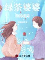 张辉月月