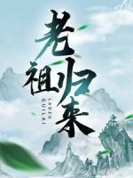 林天天冰
