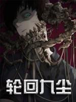秦风王学斌