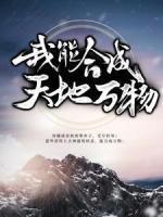 罗森刘悍