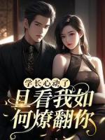 林简知竹笠珩