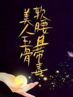 容祈霍凛