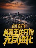 陈楚刘梦然