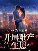 慕宁顾凛