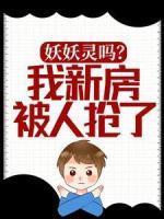 张小蛮王翠花