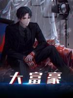 王磊王正亿