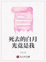 宴礼学梨月