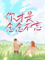 江遇白虞桑晚