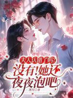 沈意宋君凛