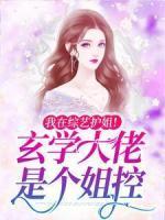 苏煊煊苏牧凛