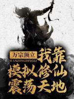 李尘陆正平