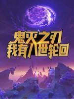 李轩炭治郎