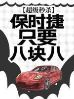 苏浪林潇潇