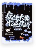 云沐沐白欣