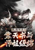 苏小白东方浅月