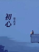 林诗雅宴礼