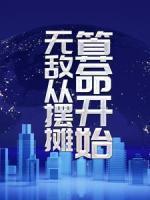 郝书蜀杜若菱