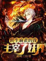 方铭笑天顾念龙