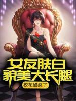 洛庚齐倩茹