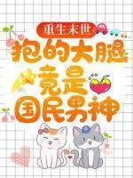 姜悦歌晏凛川