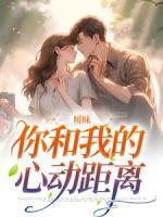 沈琢青贺彧