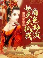 杜衡叶鸣山