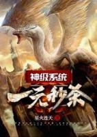 唐宇苗思思