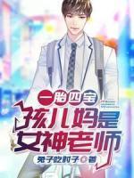 程霄宋绵绵