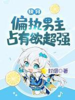 时晚霍凛