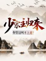 白浪谭雅静