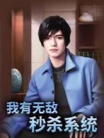 杨明李曼琪