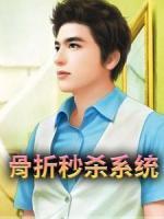 秦墨轩叶欣怡