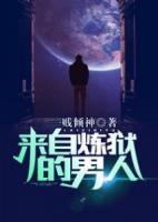 苏烨王磊