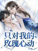 沈熙傅司宴